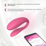Вибратор для пар WOMANIZER WE-VIBE SYNC LITE розовый SNSY4SG3